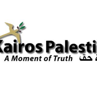 Logo for Kairos Palestine